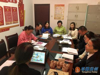 零陵区妇联举办婚姻家庭纠纷调解业务培训，助力“平安零陵”创建