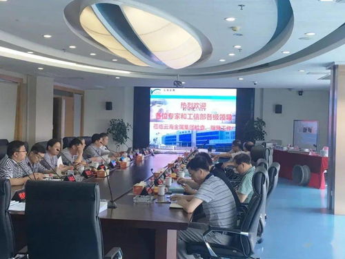 云海金属顺利通过工信部强基工程验收 开启高质量发展新篇章