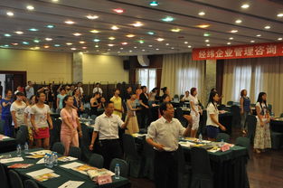 经纬企业管理咨询黄页画册 孝义企业管理的智慧指南